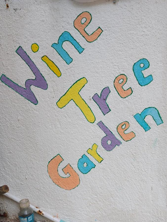 Wine Tree Garden Guesthouse ミリッサ エクステリア 写真
